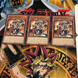 爆炎帝テスタロス PRIO 9 レア 3枚セット てら