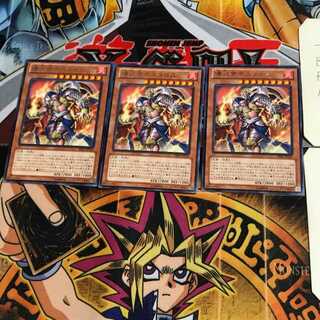 爆炎帝テスタロス PRIO 10 レア 3枚セット てら