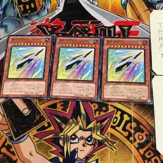 爆走特急ロケット・アロー GAOV 3 レア 3枚セット てら