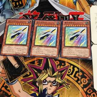 爆走特急ロケット・アロー GAOV 5 レア 3枚セット てら