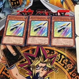 爆走特急ロケット・アロー GAOV 6 レア 3枚セット てら