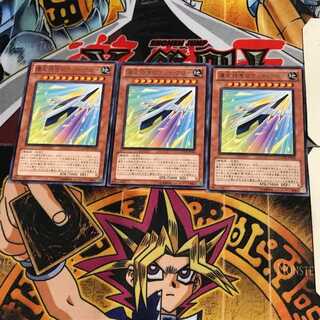 爆走特急ロケット・アロー GAOV 7 レア 3枚セット てら