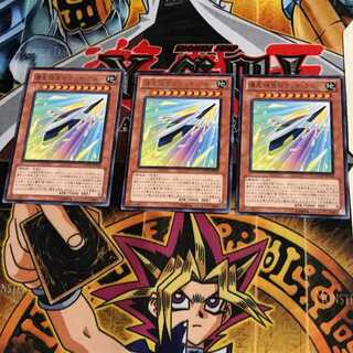 爆走特急ロケット・アロー GAOV 8 レア 3枚セット てら