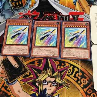 爆走特急ロケット・アロー GAOV 9 レア 3枚セット てら