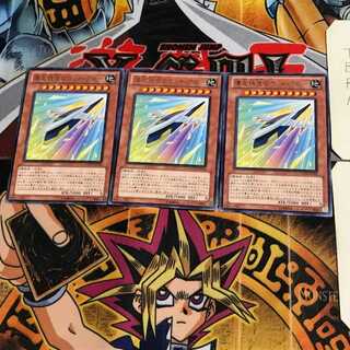 爆走特急ロケット・アロー GAOV 10 レア 3枚セット てら