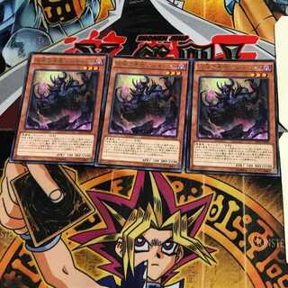 彼岸の悪鬼 ラビキャント EP15 2 レア 3枚セット てら