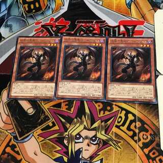 Farfa, Malebranche of the Burning Abyss EP15 6 Rare Set of 3 Terra