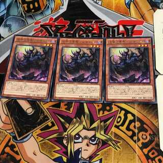 彼岸の悪鬼 ラビキャント EP15  レア 3枚セット てら