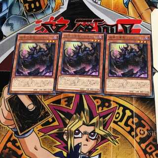 彼岸の悪鬼 ラビキャント EP15 8 レア 3枚セット てら