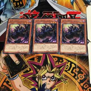 彼岸の悪鬼 ラビキャント EP15 9 レア 3枚セット てら