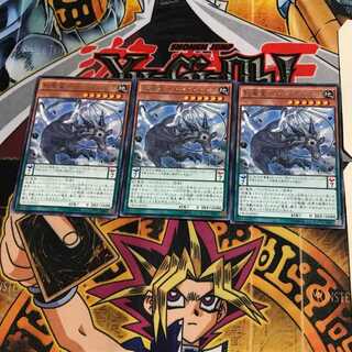 秘竜星-セフィラシウゴ CROS 5 レア 3枚セット てら