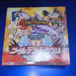 Golden Dragon Unopened box 1BOX