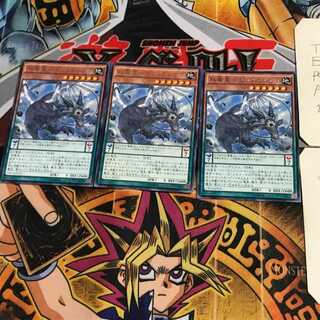 秘竜星-セフィラシウゴ CROS 6 レア 3枚セット てら