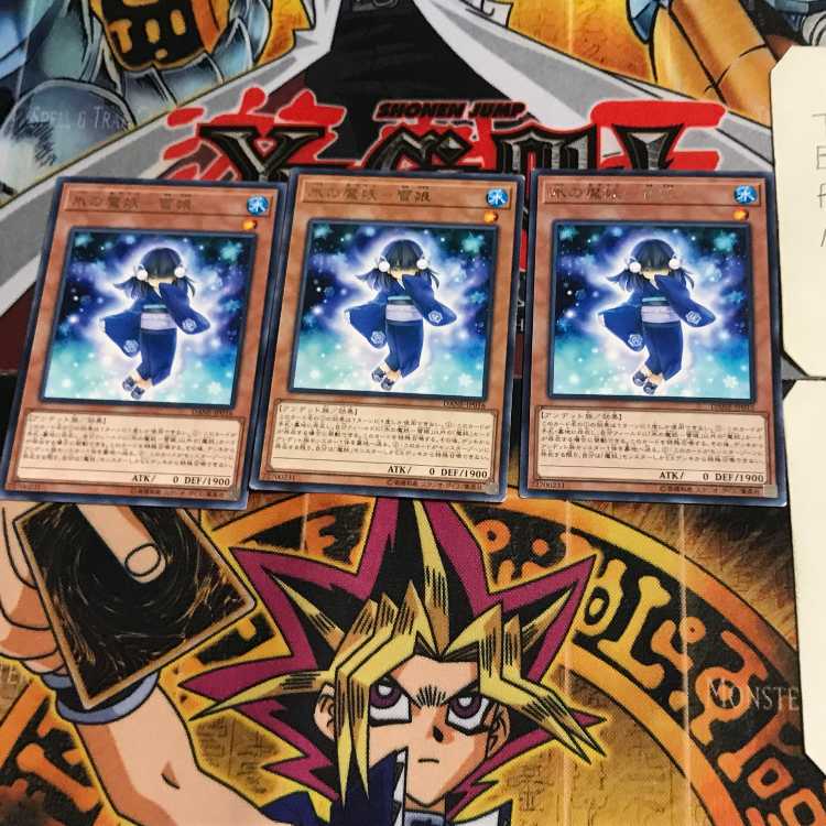 氷の魔妖-雪娘 DANE 6 レア 3枚セット てら