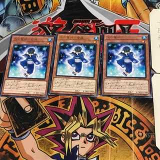 氷の魔妖-雪娘 DANE 6 レア 3枚セット てら