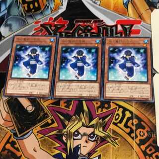 氷の魔妖-雪娘 DANE 7 レア 3枚セット てら