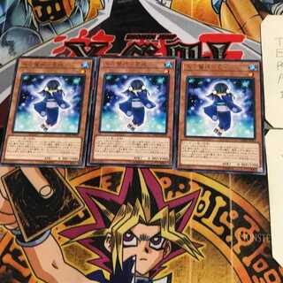 氷の魔妖-雪娘 DANE 8 レア 3枚セット てら