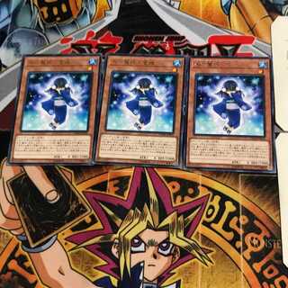 氷の魔妖-雪娘 DANE 9 レア 3枚セット てら