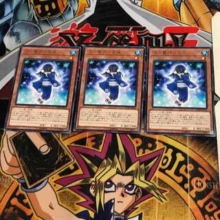 Ice Fiend - Snow Girl DANE 10 Rare, set of 3 Tera.