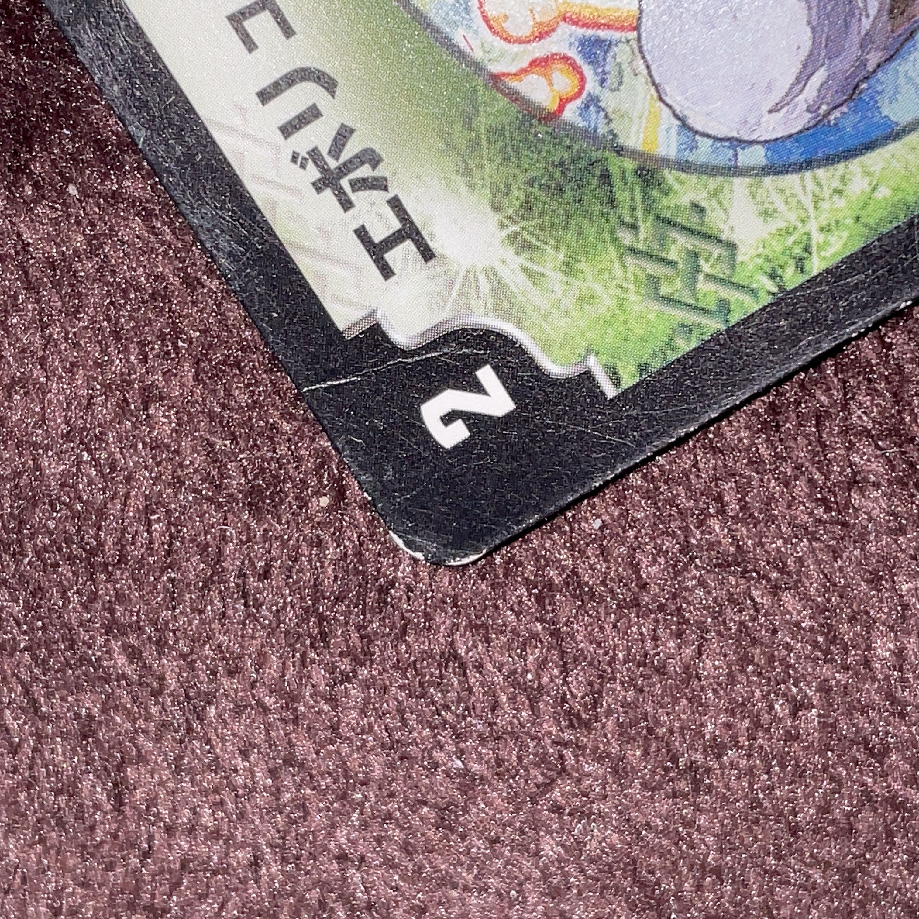 Evolution Egg U 125/?