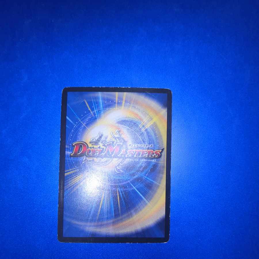 Aura Pegasus, Avatar of Life SR S5/S5