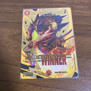 メガ・マナロック・ドラゴン SR 超G6/超G12