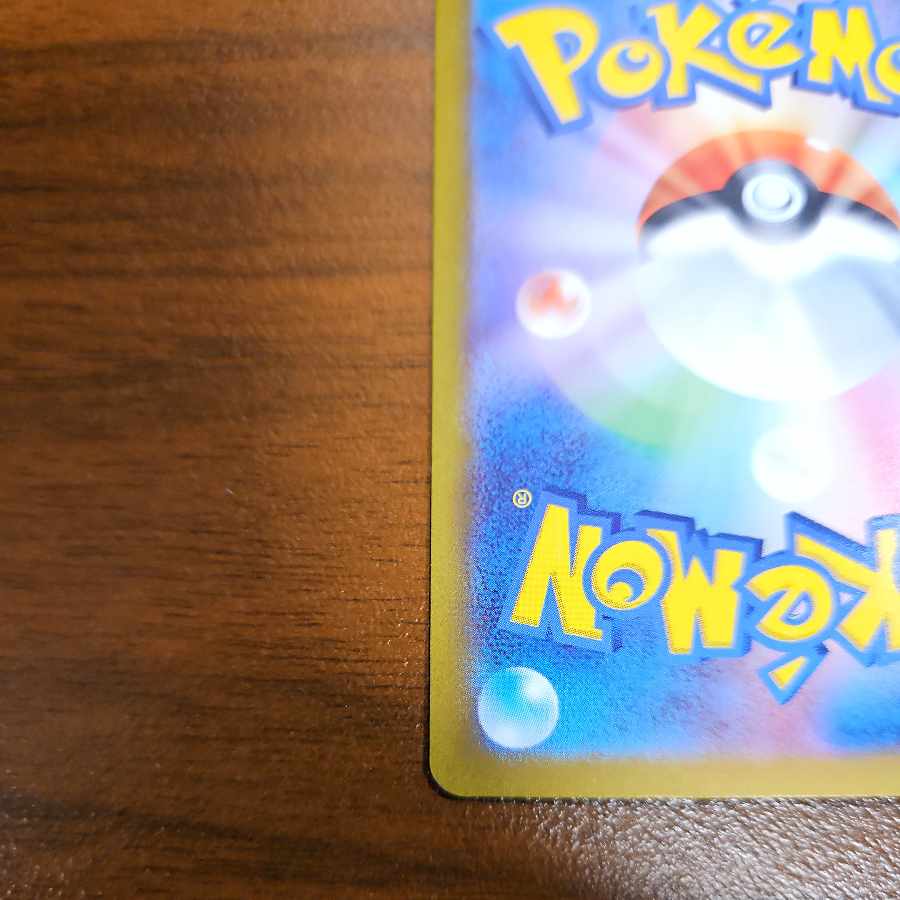 Basic WaterEnergy UR 099/071