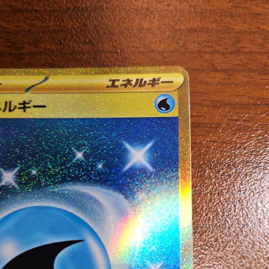 Basic WaterEnergy UR 099/071