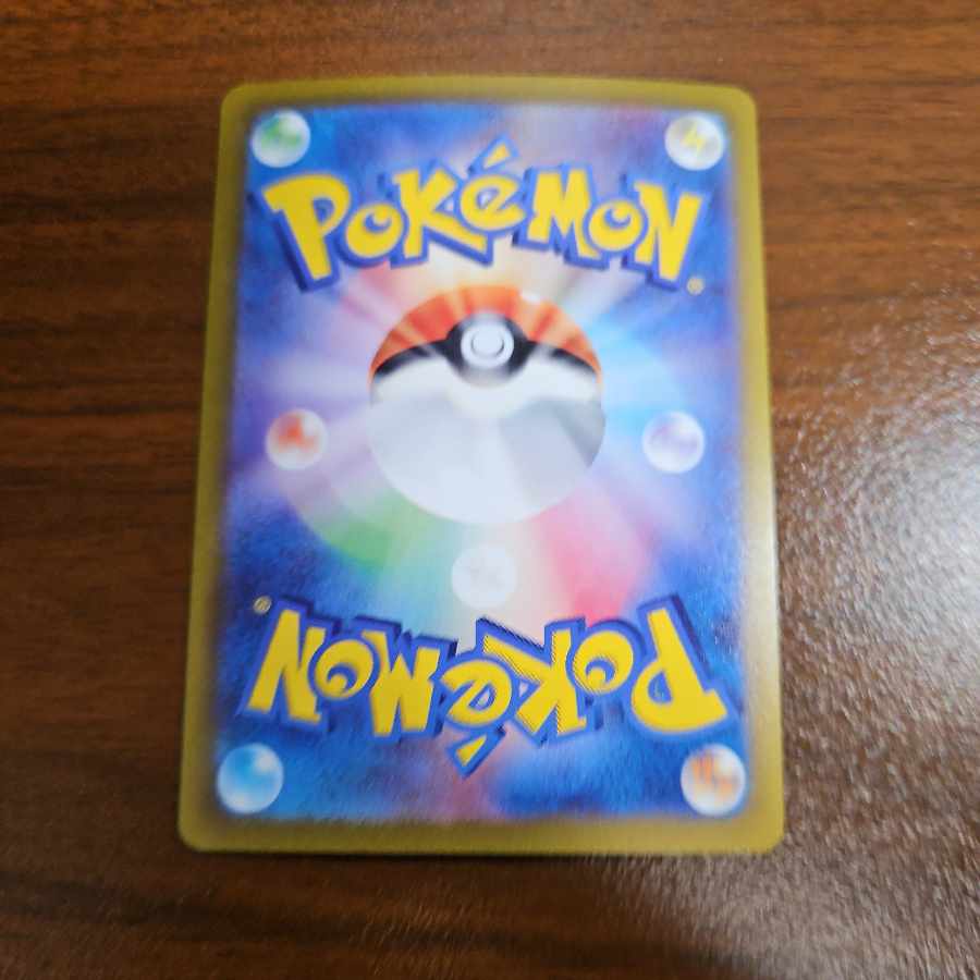 Basic WaterEnergy UR 099/071