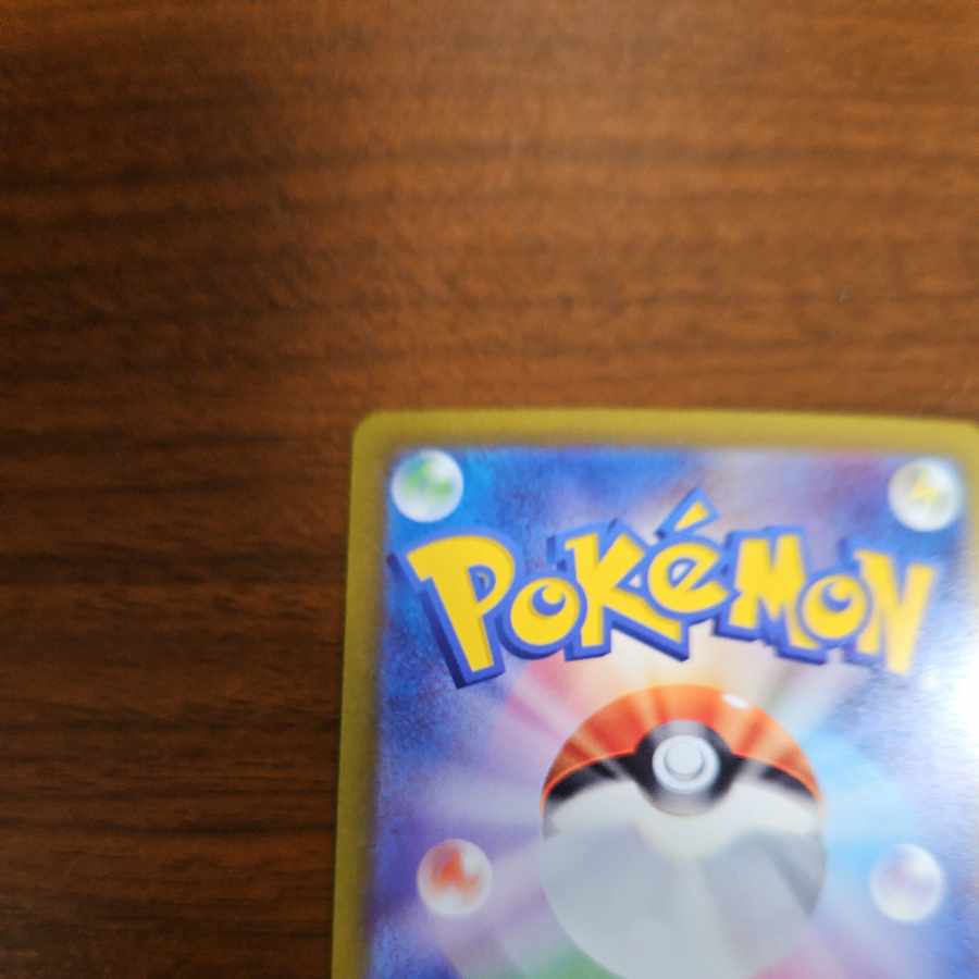 Basic WaterEnergy UR 099/071