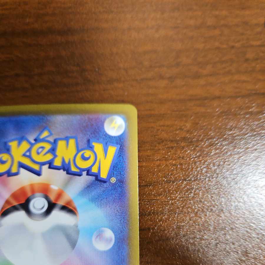 Basic WaterEnergy UR 099/071