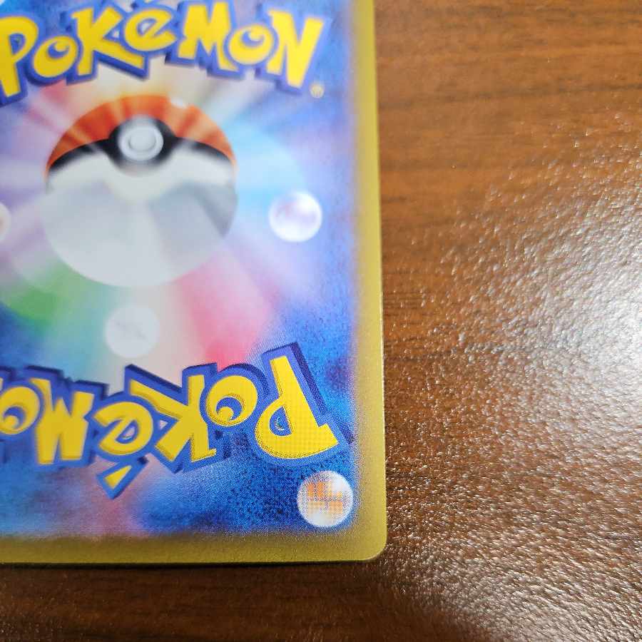 Basic WaterEnergy UR 099/071