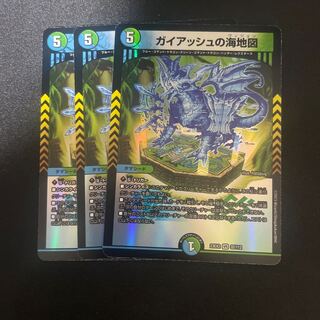 ガイアッシュの海地図 VR 32/112