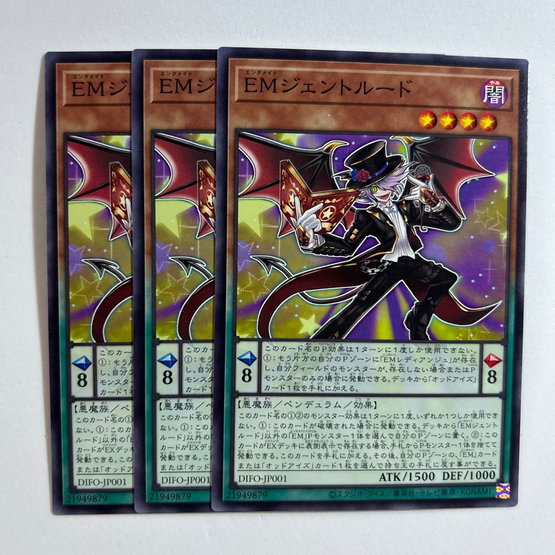 11346 EM Gentrude Normal JP001