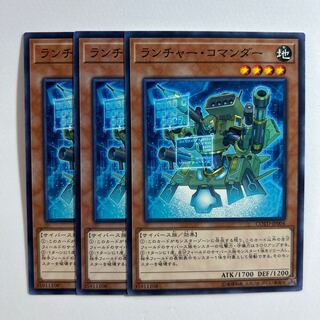 11350 Launcher Commander Normal JP004