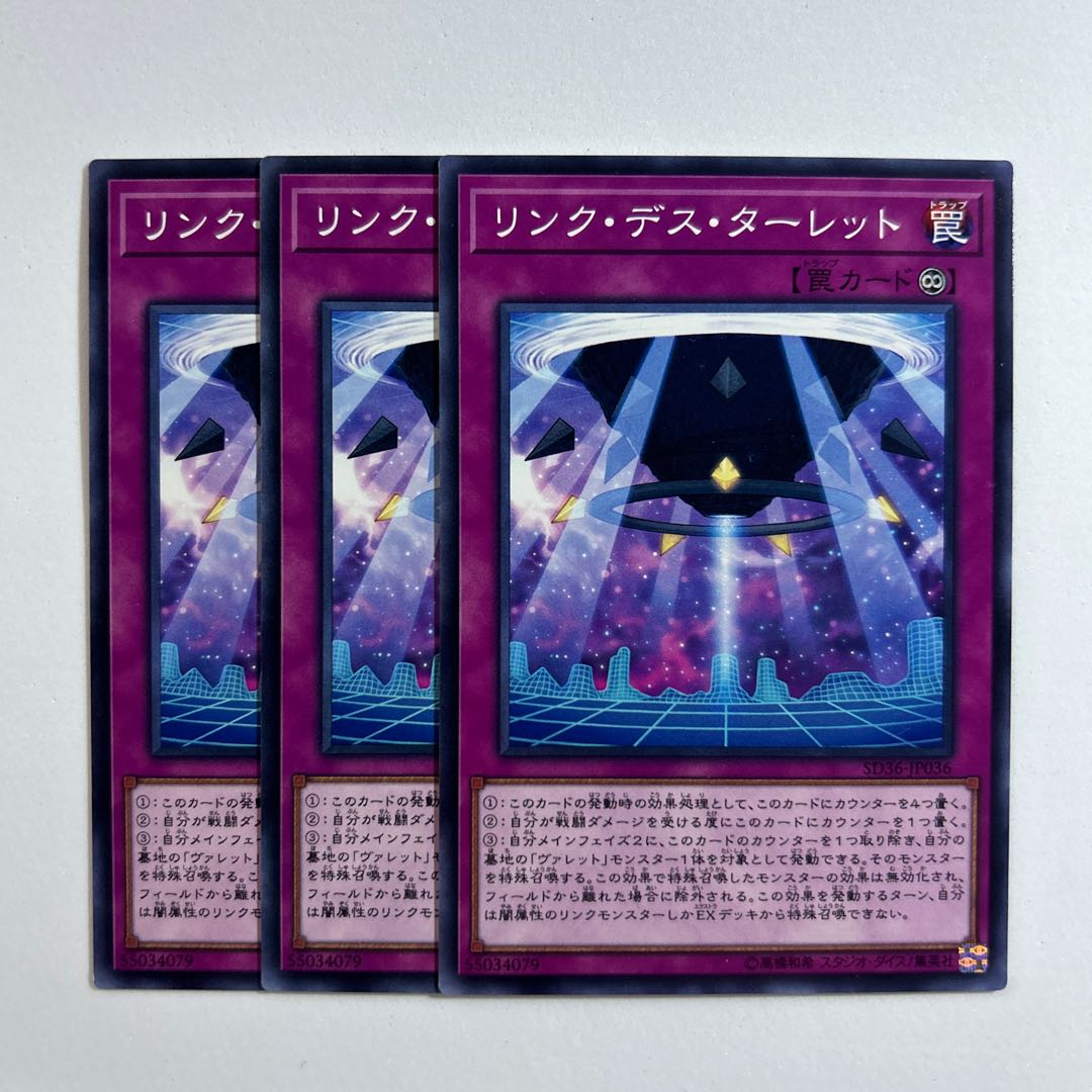 11351 Link Turret *704