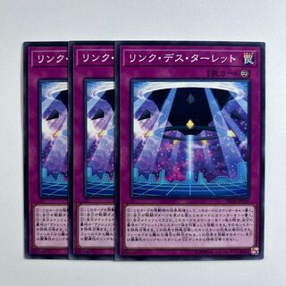 11351 Link Turret *704