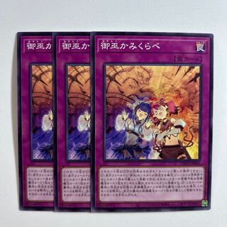 11353 Kamikami kamikaze *706