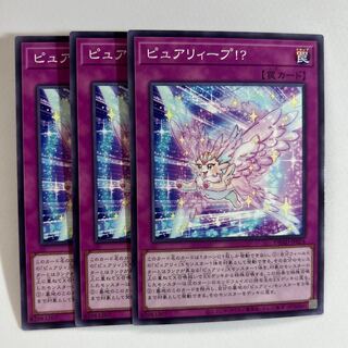 11354 ピュアリィープ!? ノーマル JP024