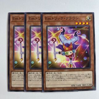 11356 Emトリック・クラウン ノーマル JP042