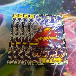 憤怒スル破面ノ裁キ U 65/93