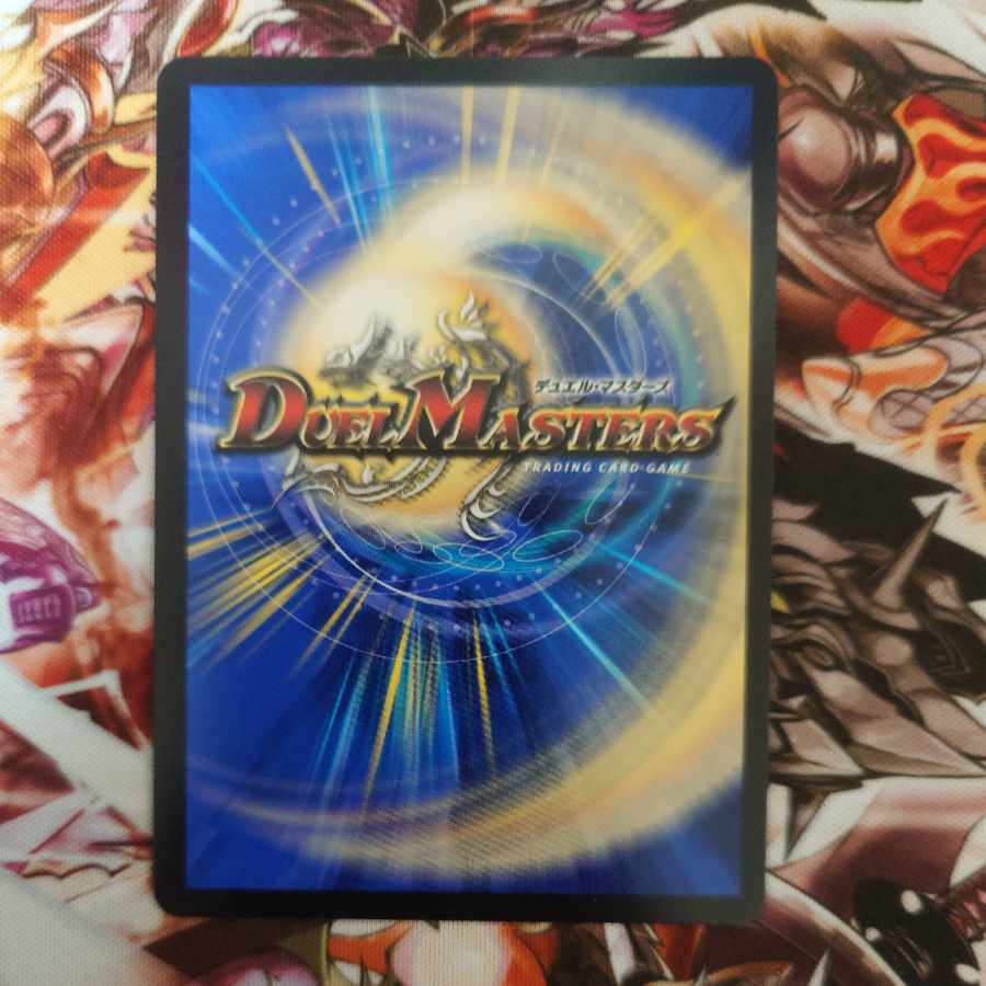 ∞Eternal Dragon Gemm Emperor KGM 2/112