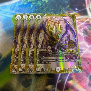 サッヴァークDG MAS M24/M40