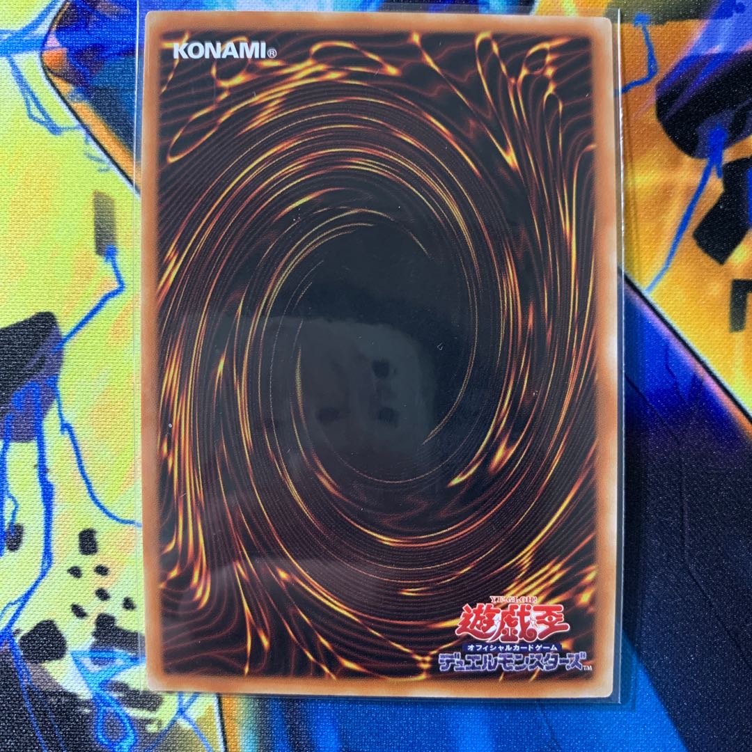 Yu-Gi-Oh! Asia Vicious-Astraud Prisma Secret