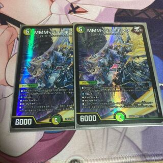 MMM-ジョーキング SR 17/112 2枚