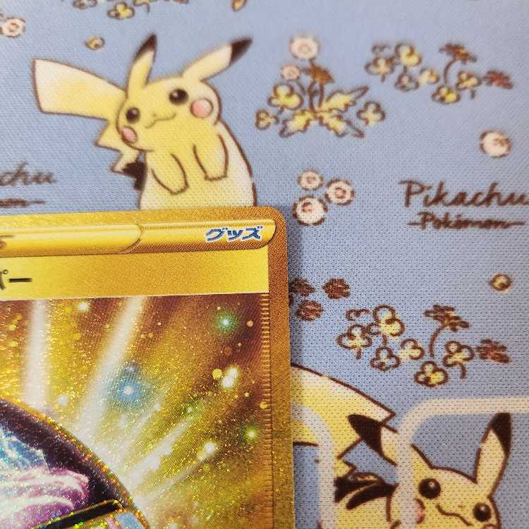 あまね様専用 S11 ロストスイーパーUR3枚