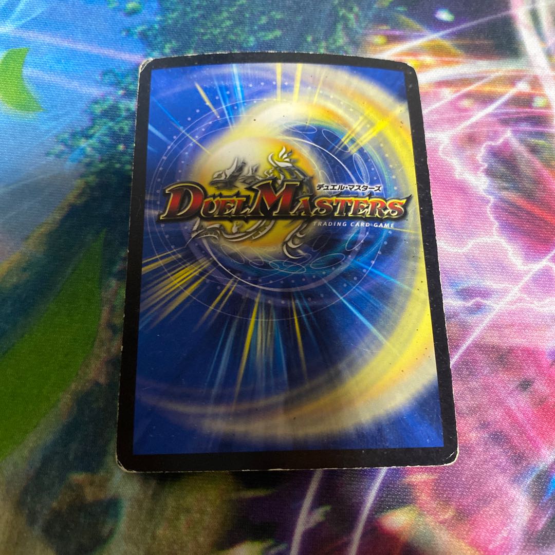 ブレードグレンオー・マックス VR 7/110/Y7