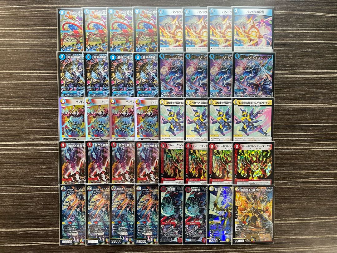 うちゃんの出品カード一覧デュエマ ラッカ退化 デッキ ラッカマナ退化 うちゃんの出品カード一覧デュエマ ラッカ退化 デッキ ラッカマナ退化