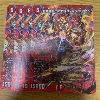 Psychic Shinra Star Apollonus Dragellion SR Psychic4/Psychic38 Set of 4