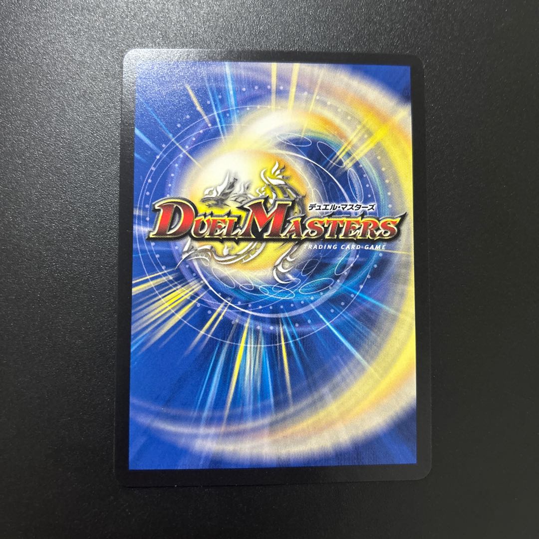 Ghastly Drain(H.C) R 78/????